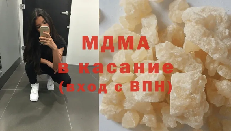 закладка  Пудож  OMG ССЫЛКА  MDMA VHQ 